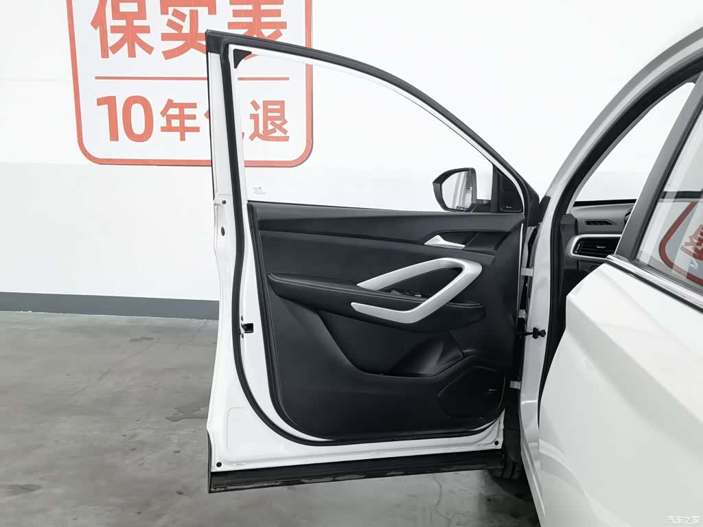 Wuling 530, 2021 8