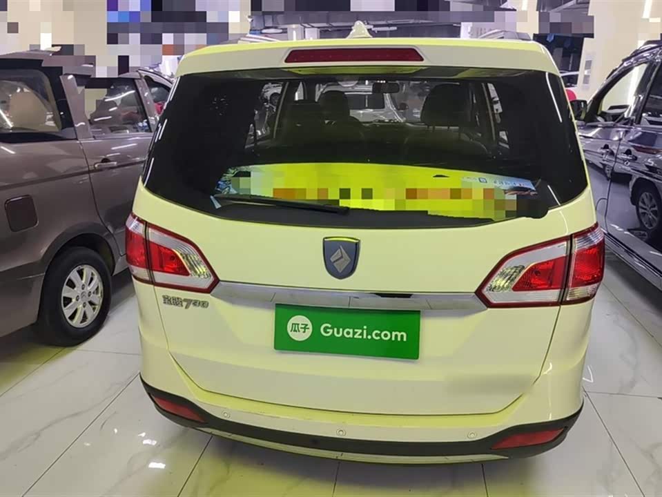Baoding 730 Baoding 730