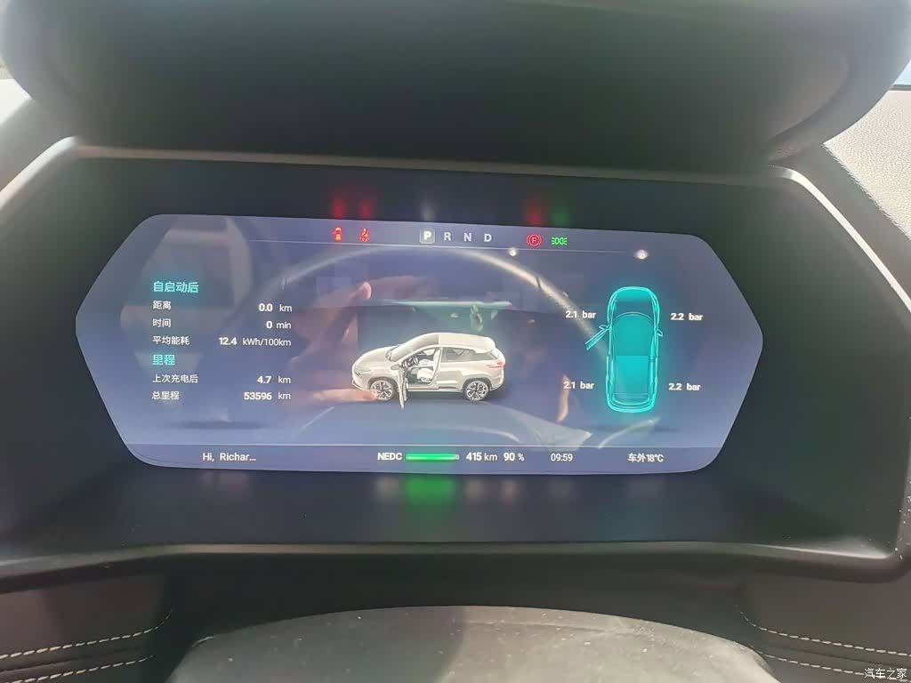 Xpeng G3i, 2022 6