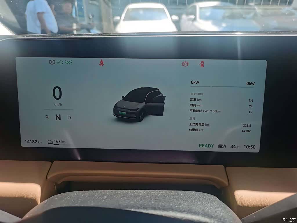 Leapmotor C11, 2025 все фото