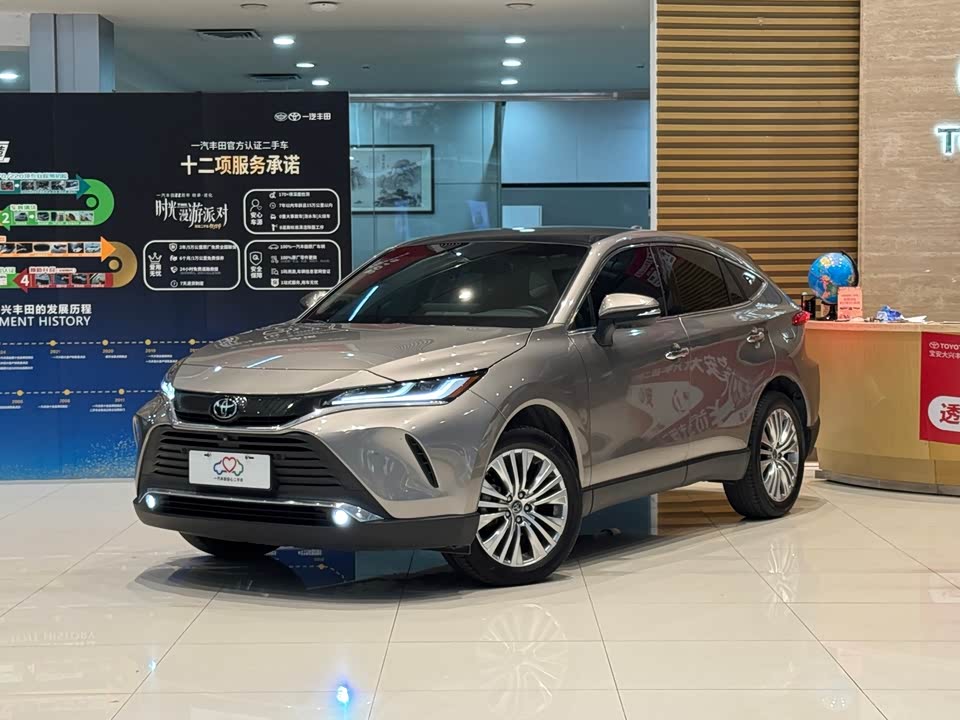 Toyota Ling Fang HARRIER