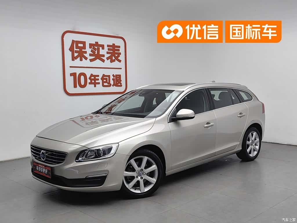 Volvo V60, 2017 1