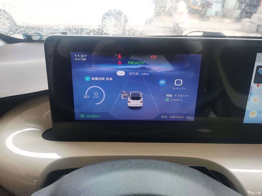 Wuling Bingo, 2024 7