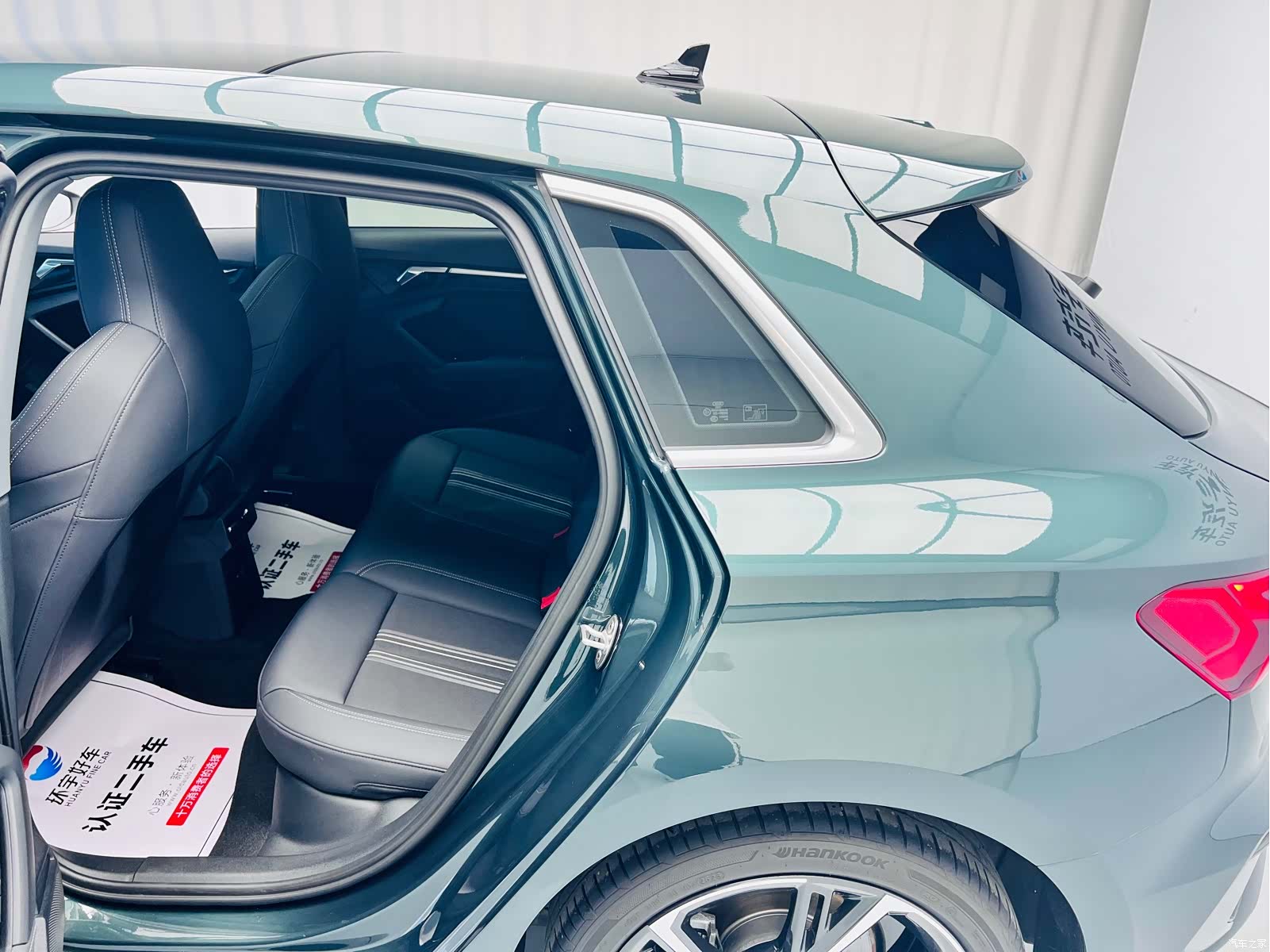 Audi A3, 2023 23