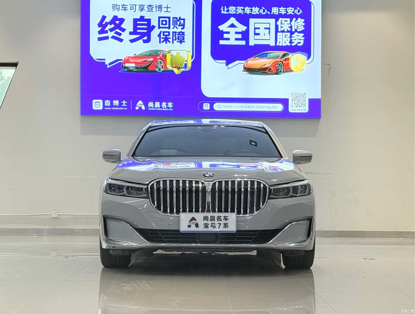 BMW 7 Series, 2015 2
