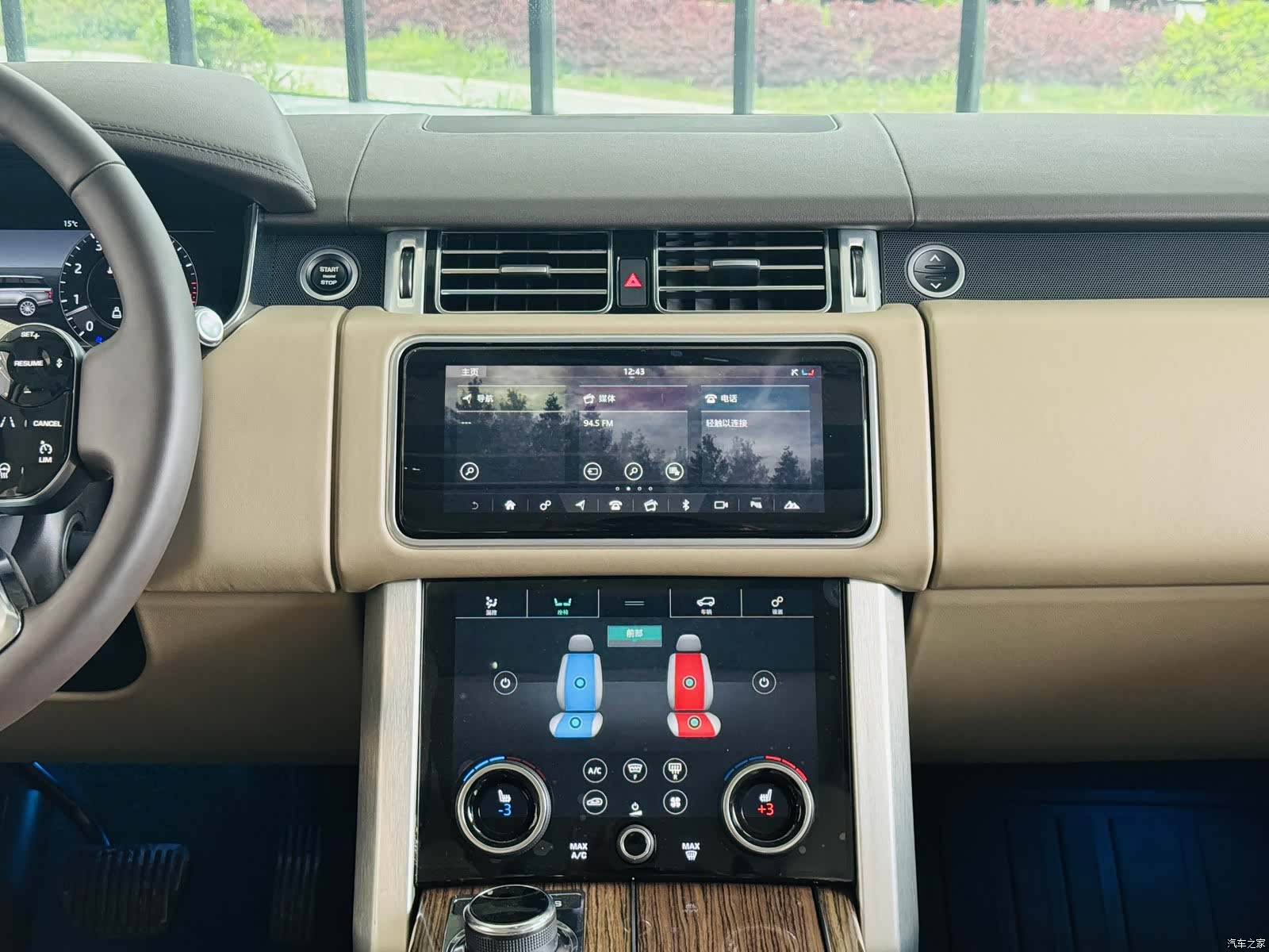 Land Rover Range Rover, 2019 16