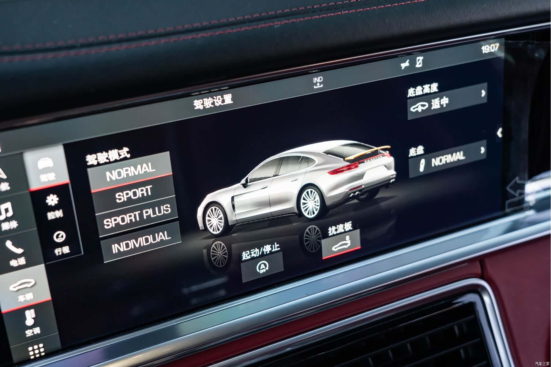 Porsche Panamera, 2020 24