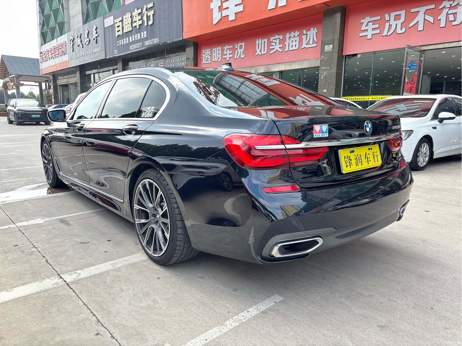 BMW 7 Series, 2018 4