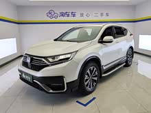 ����CR-V����Դ 2021�� �񡤻춯e+ 2.0L ��ǰ�
