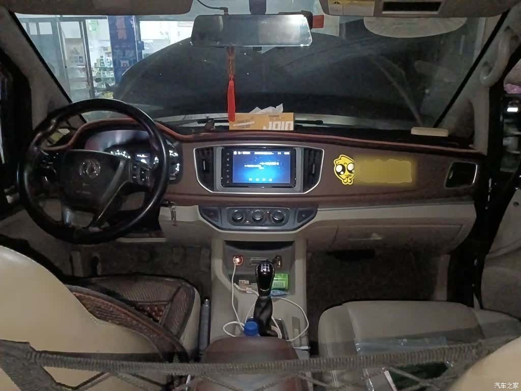 DongFeng M5L, 2021 13