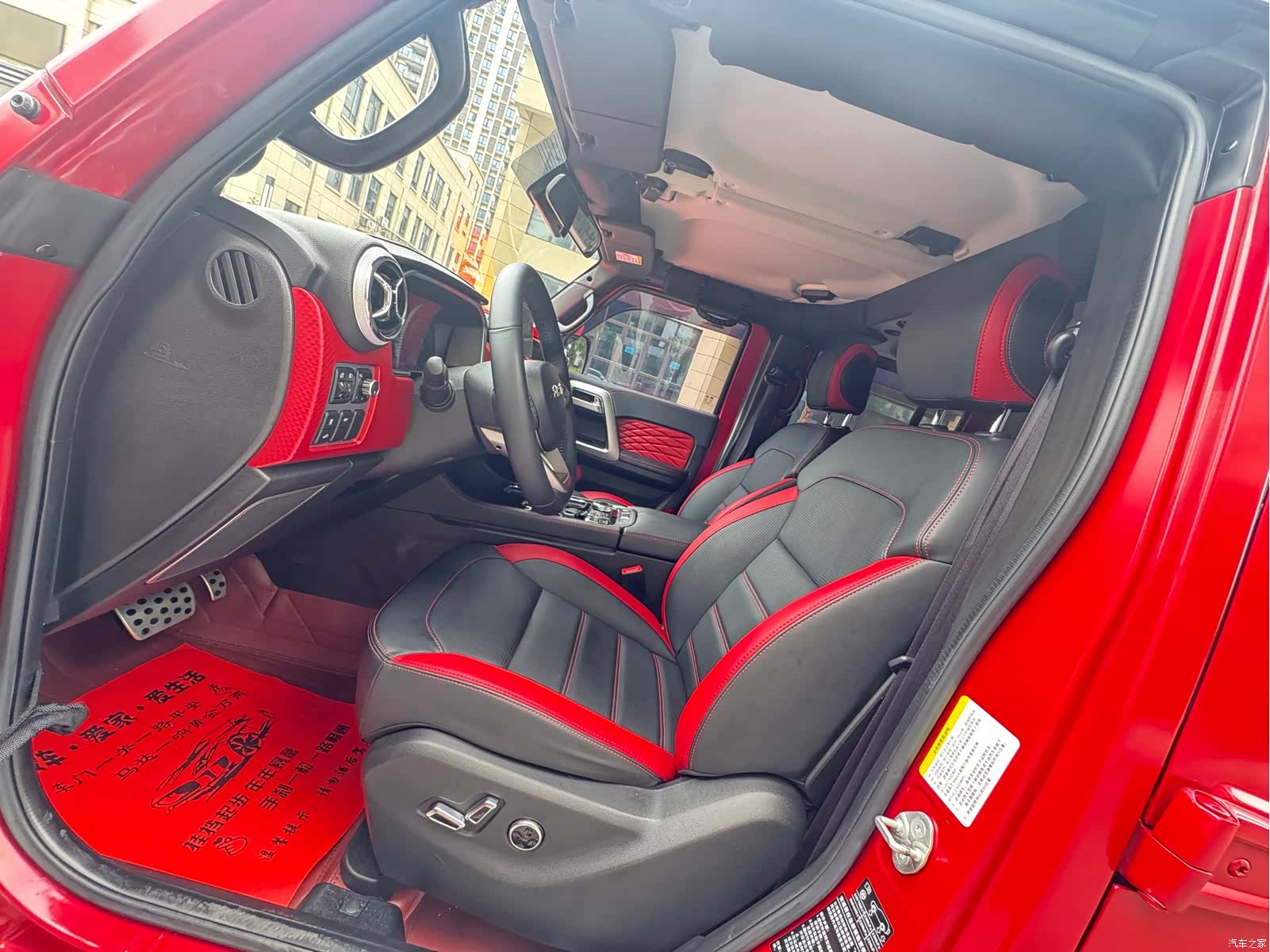 BAIC BJ40, 2023 13