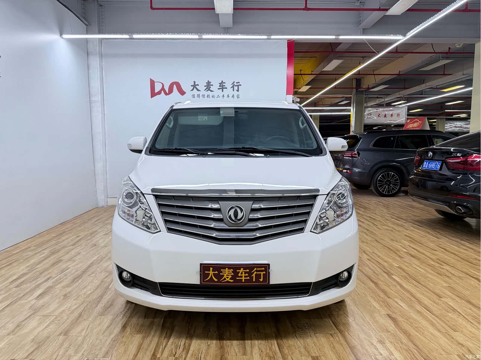DongFeng 7, 2021 2