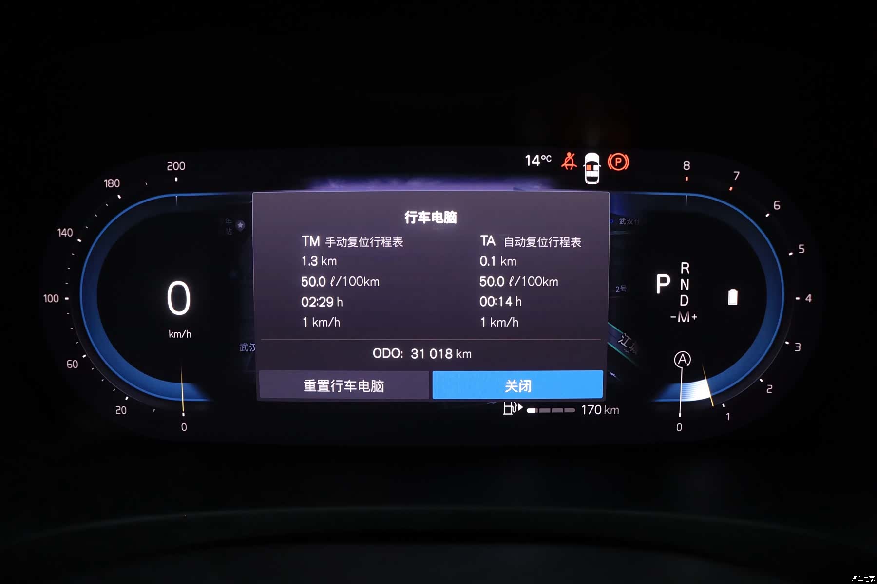 Volvo S90, 2024 21