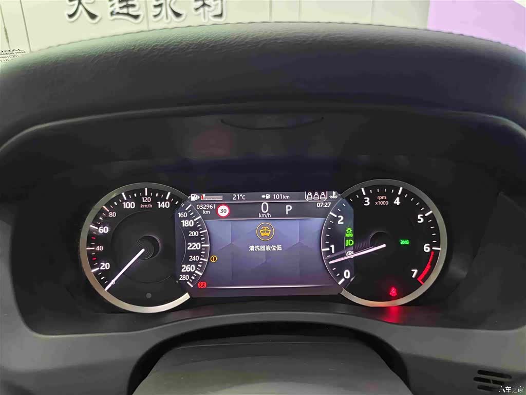 Land Rover XEL, 2023 18