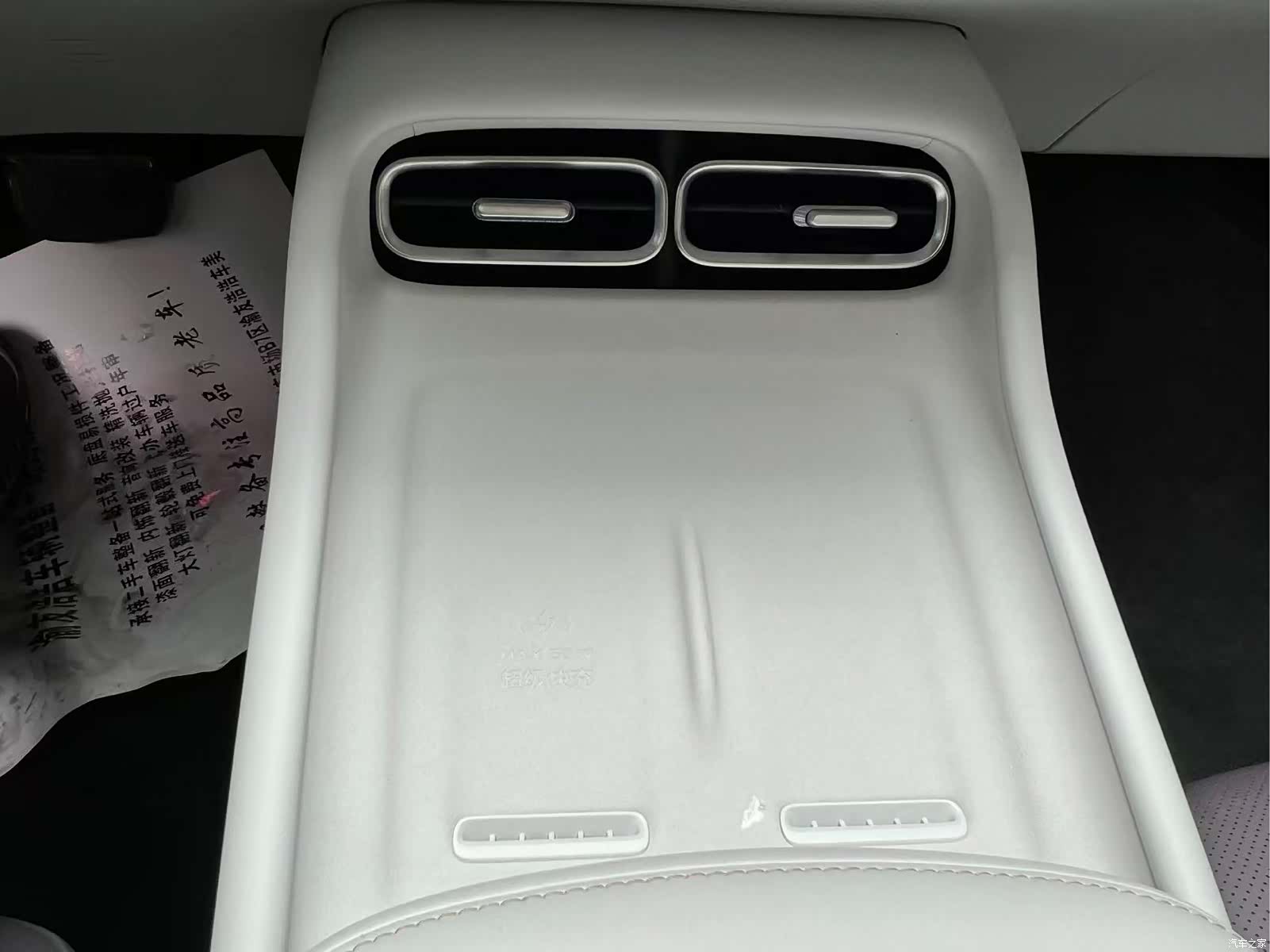 Changan Eado, 2025 13