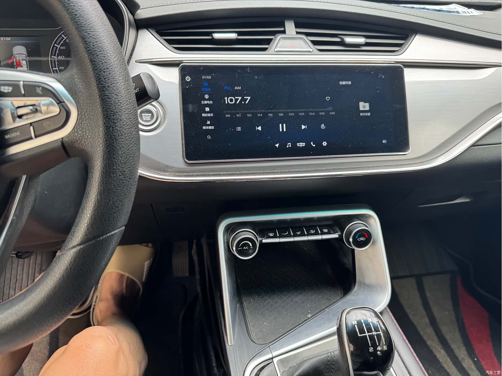 Geely Binray, 2019 9