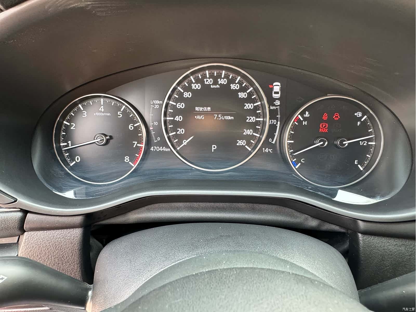 Mazda Mazda3, 2021 13