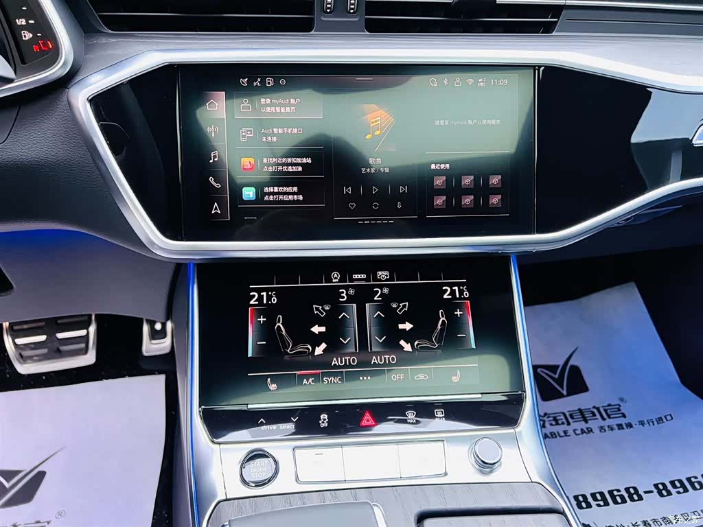 Audi A6L, 2025 13