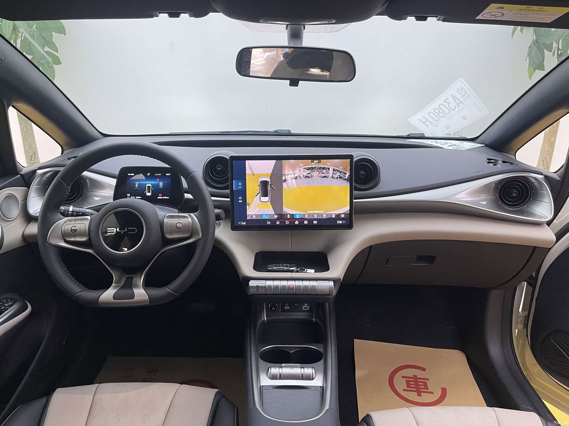 BYD Dolphin, 2026 6