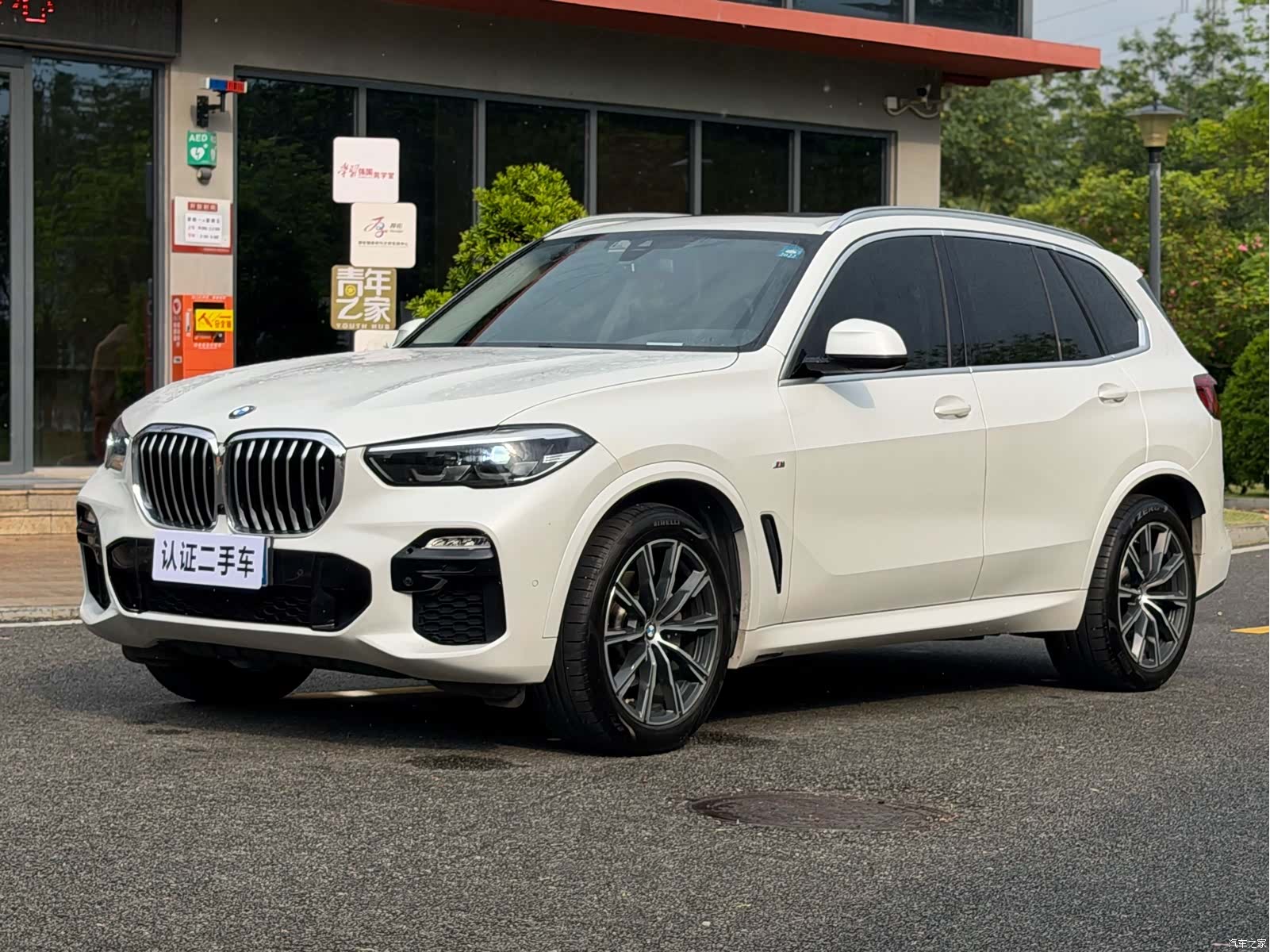BMW X5, 2020 1