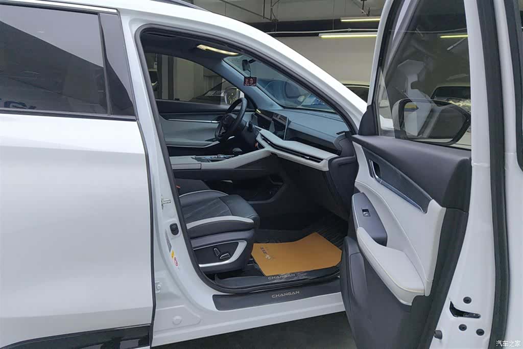 Changan CS75, 2024 8