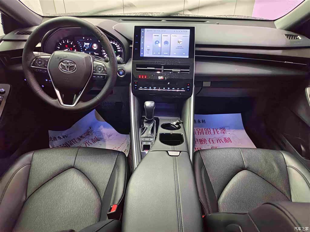 Toyota Avalon, 2024 12