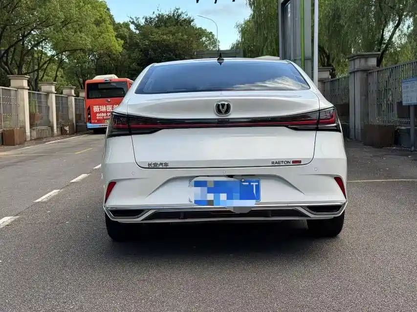 Changan Ruicheng PLUS