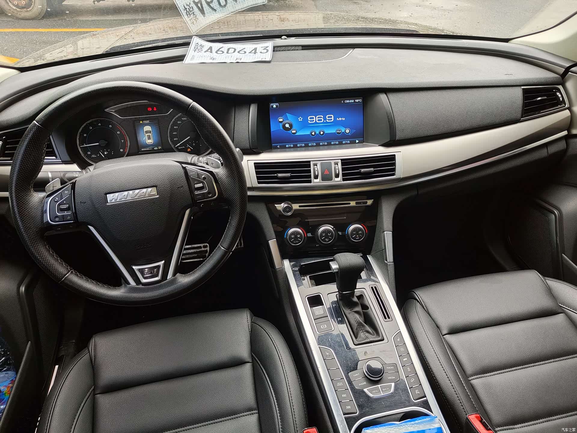Haval H7, 2018 все фото