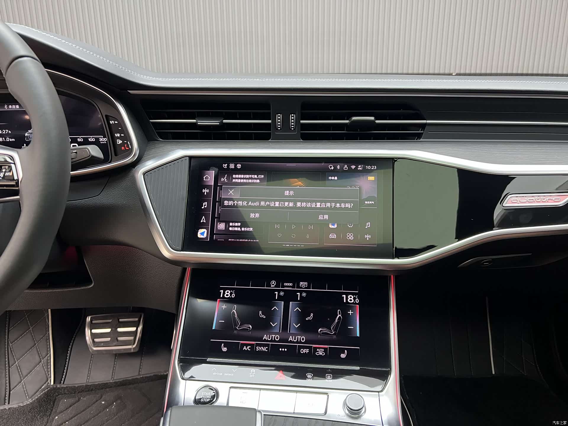 Audi A6L, 2026 15