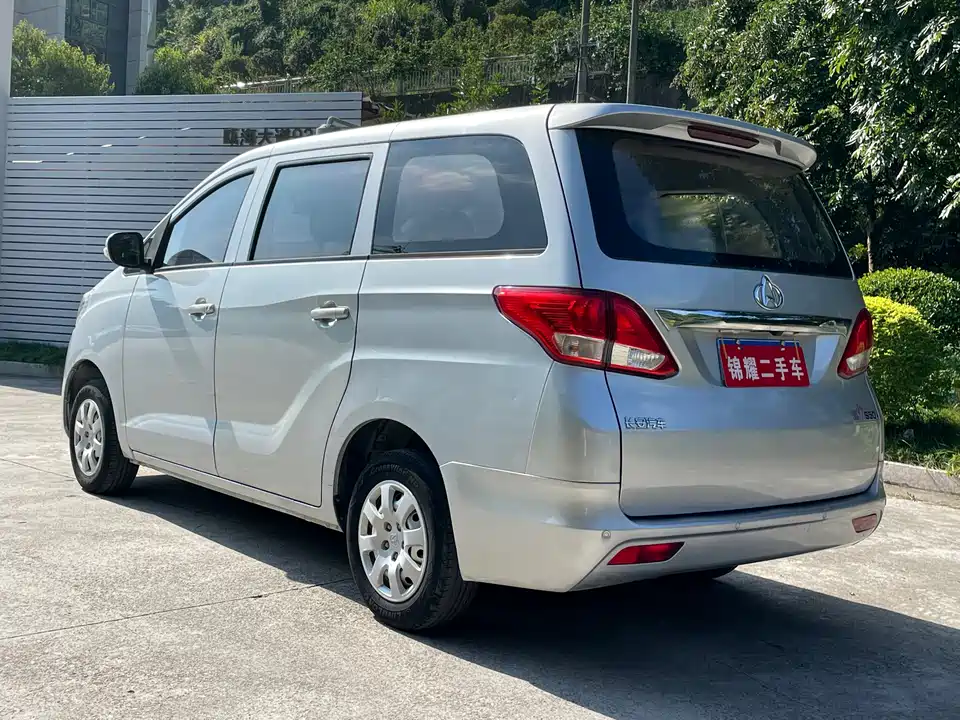 Changan Kaicheng Changan Ruixing S50