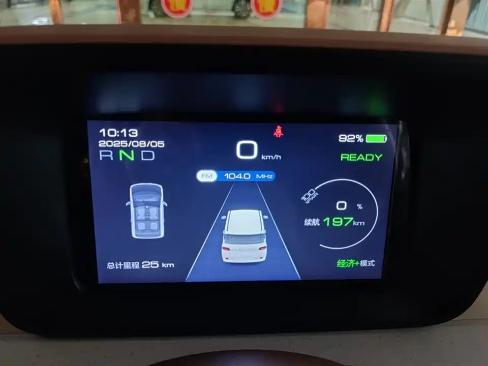 Wuling Hongguang MINIEV