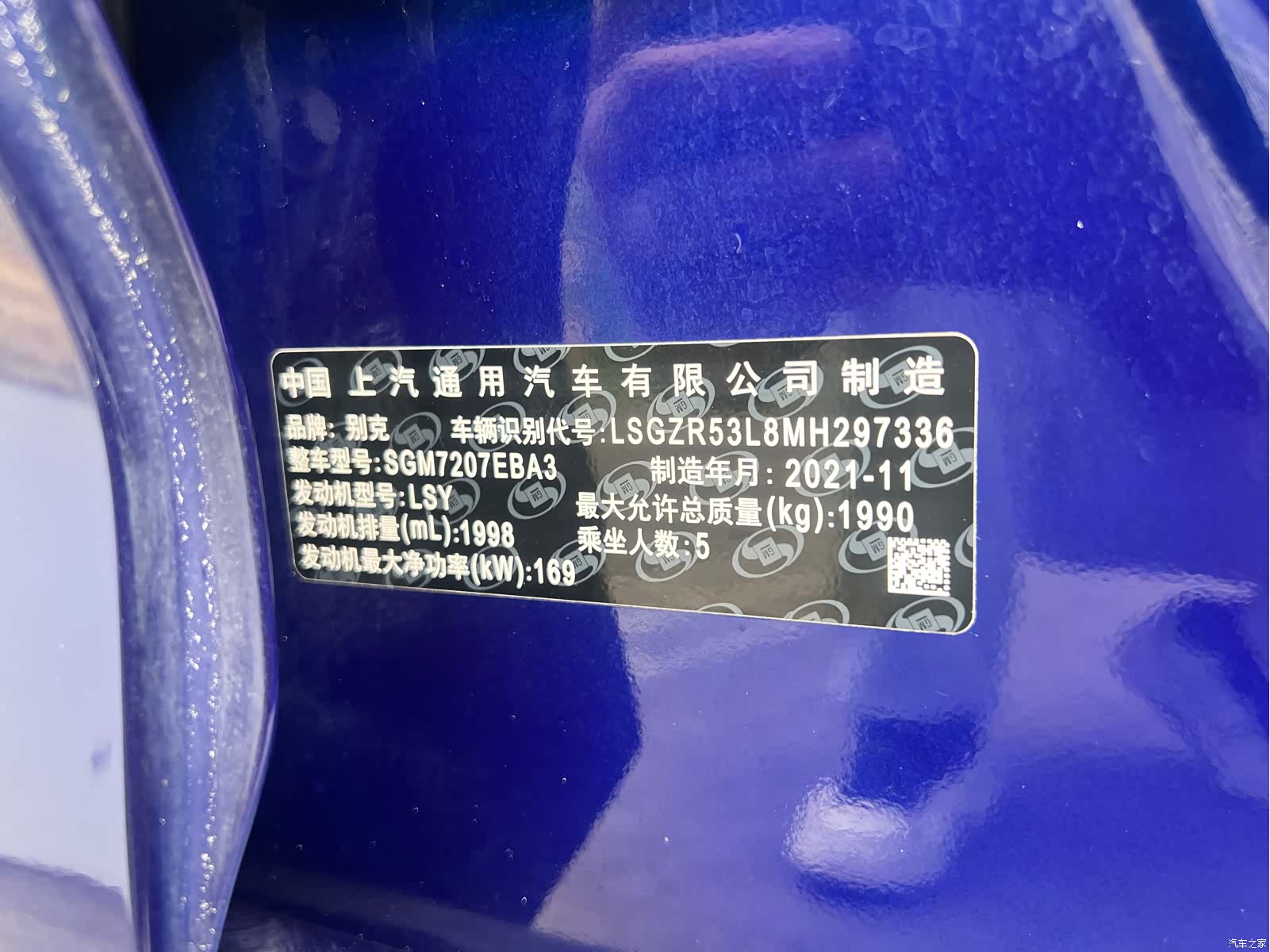 Buick Regal, 2022 30