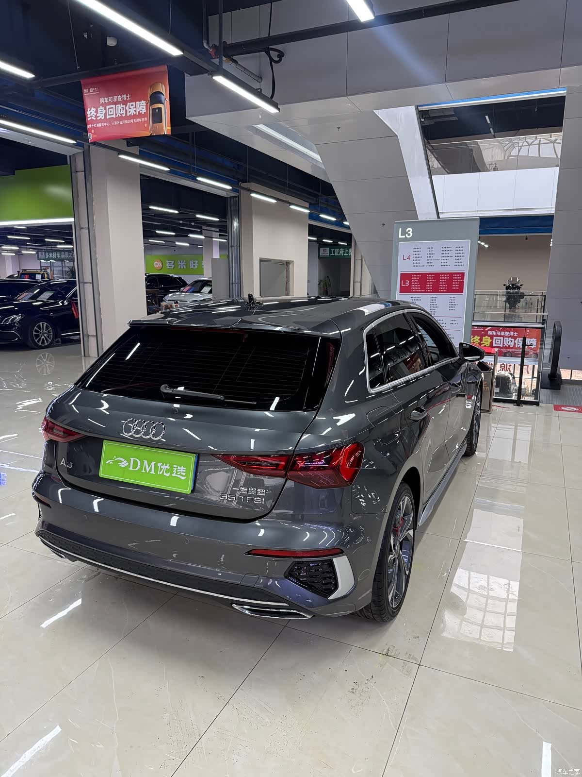 Audi A3, 2024 9