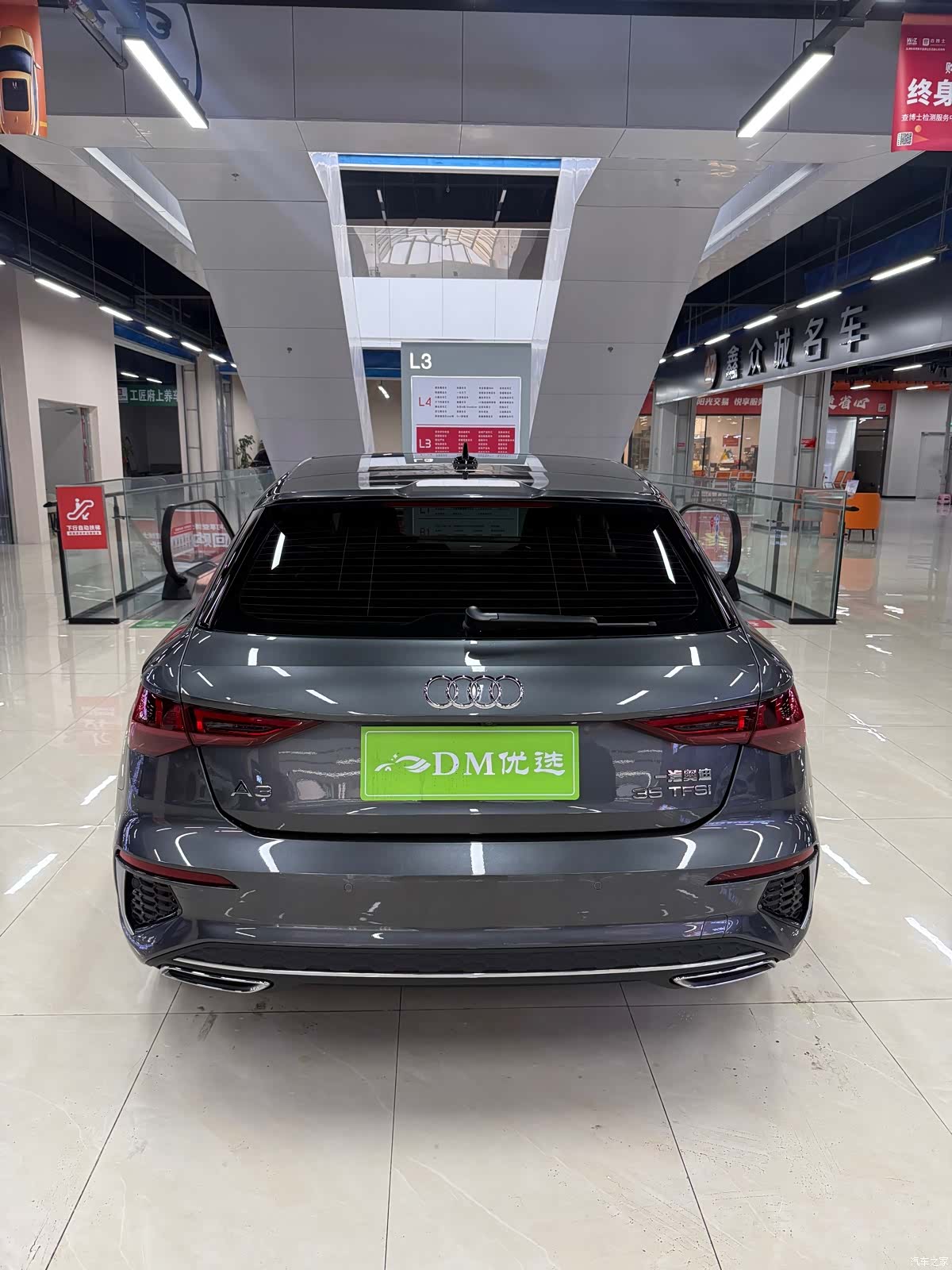 Audi A3, 2024 8