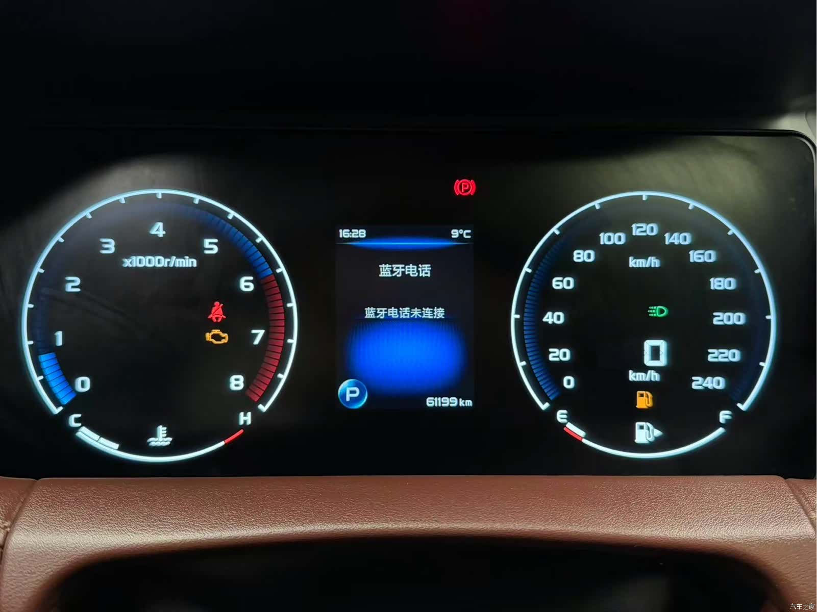 Geely Haoyue, 2022 14