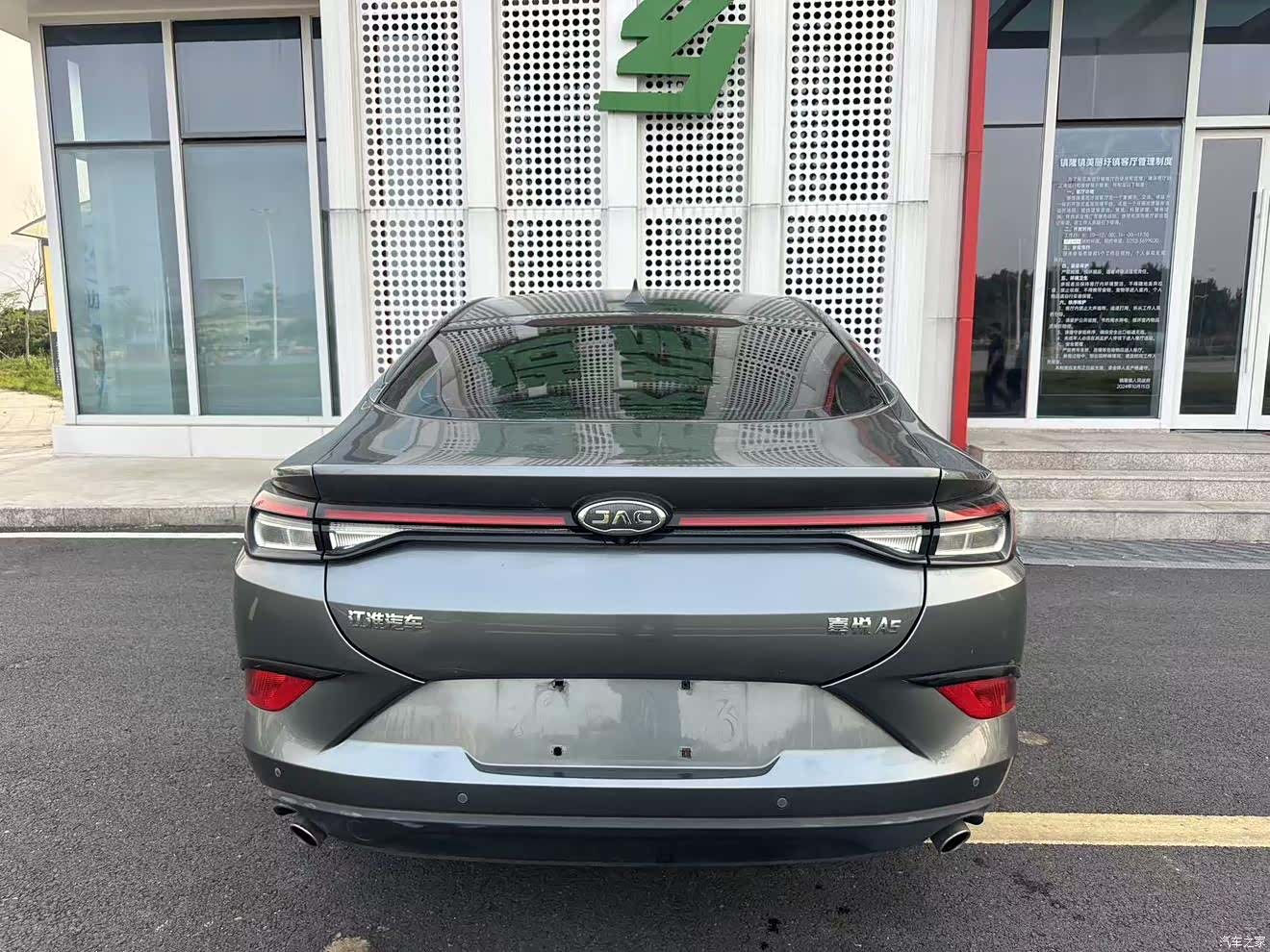 JAC A5, 2020 28