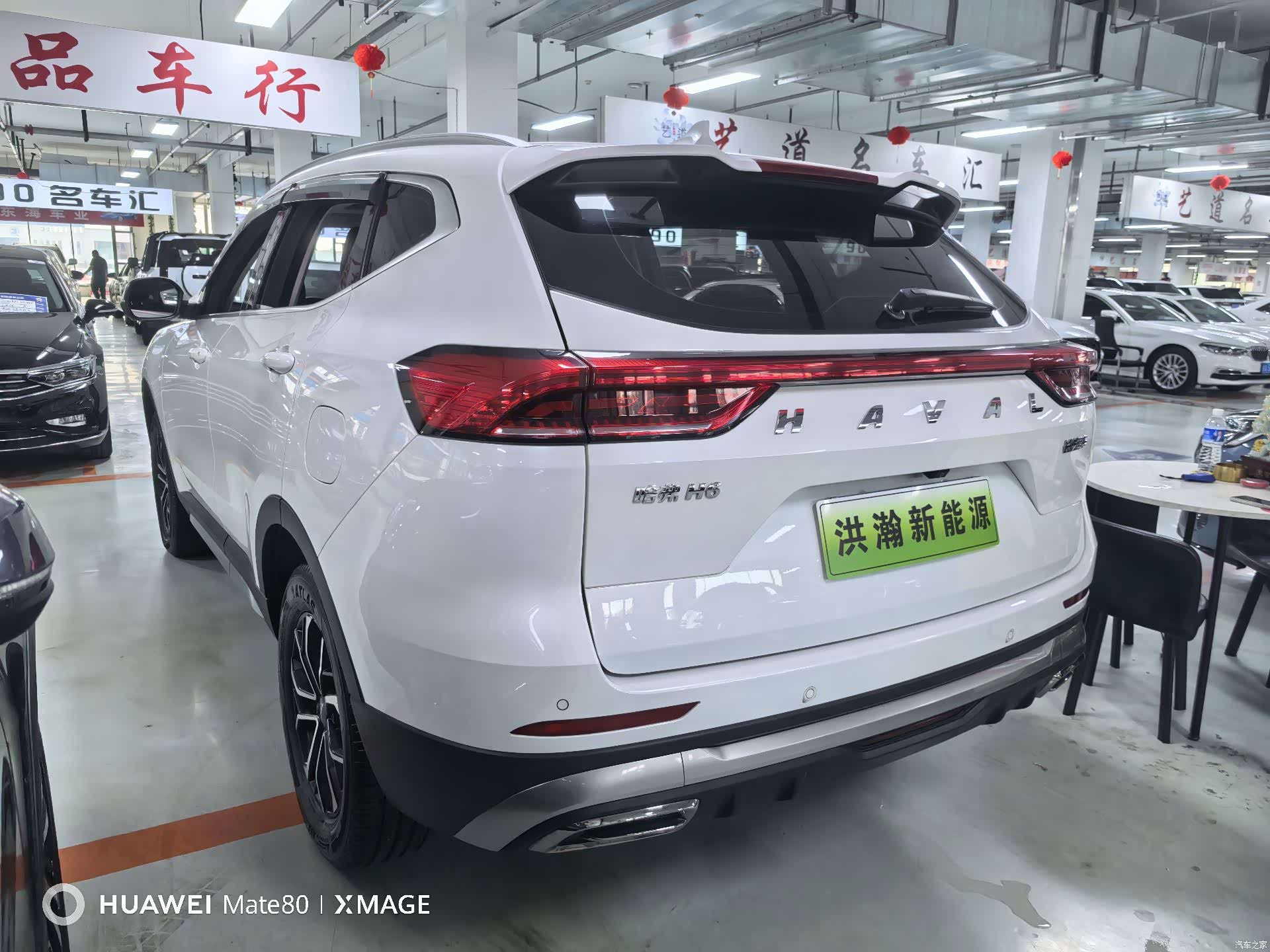 Haval H6, 2023 6