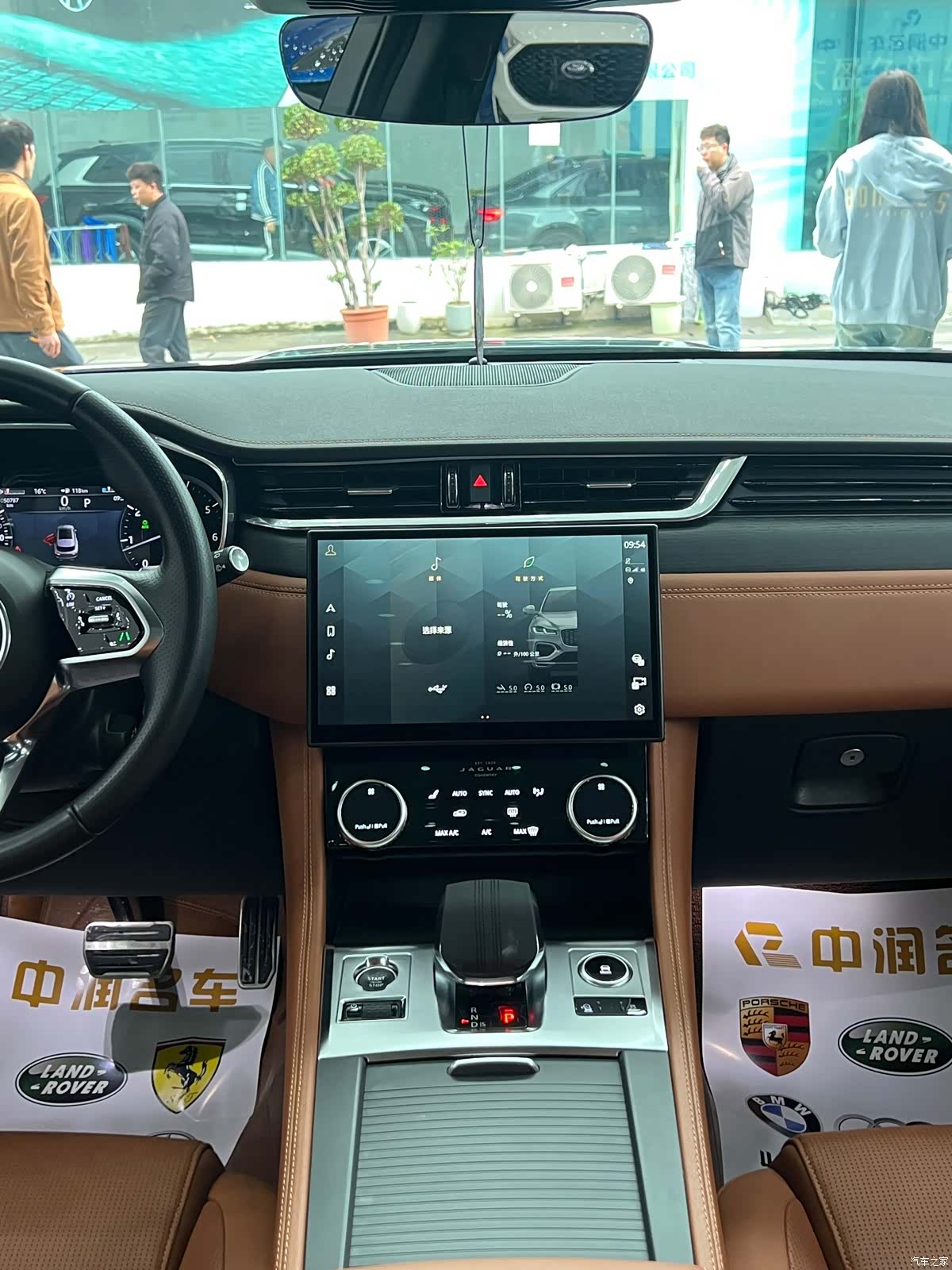 Jaguar F-PACE, 2023 6