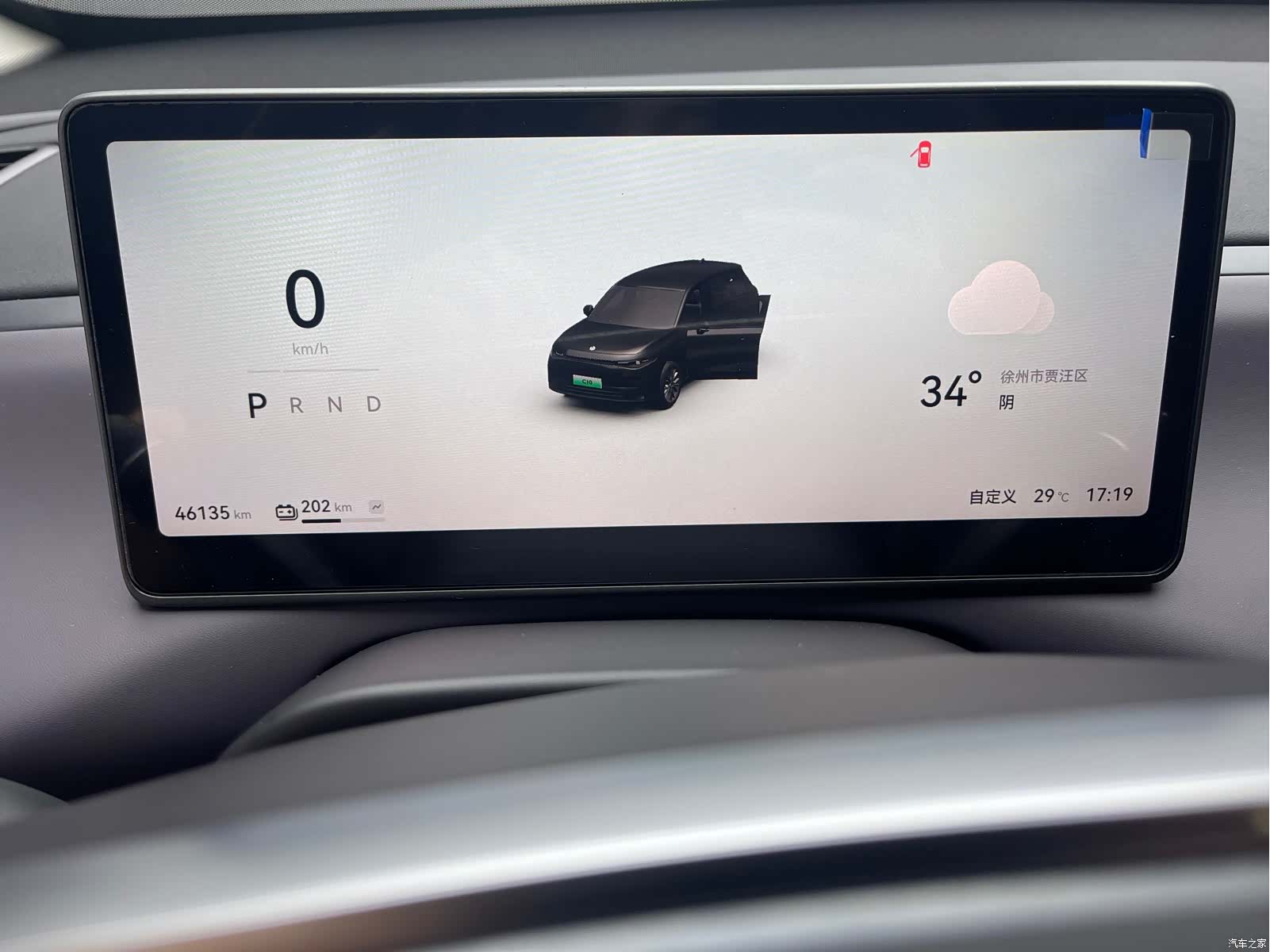 Leapmotor C10, 2025 11