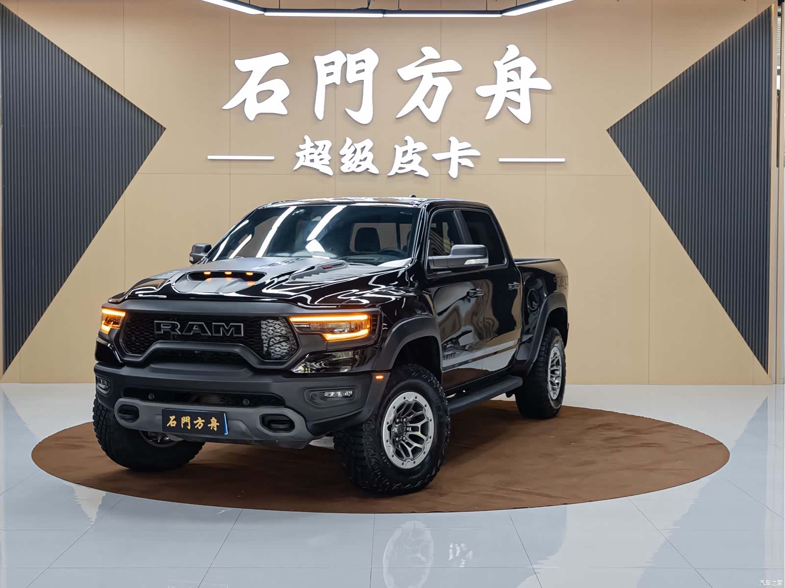 RAM Trucks, 2024 1