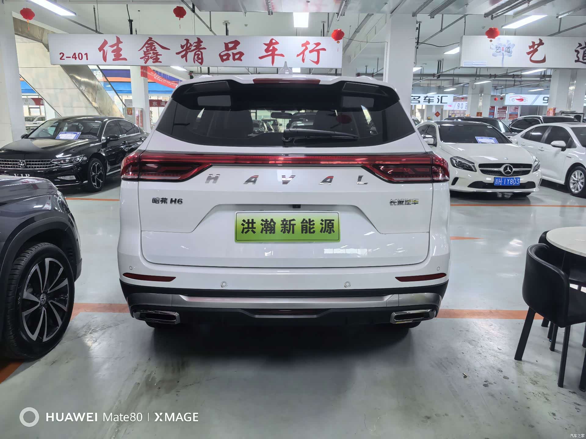 Haval H6, 2023 все фото