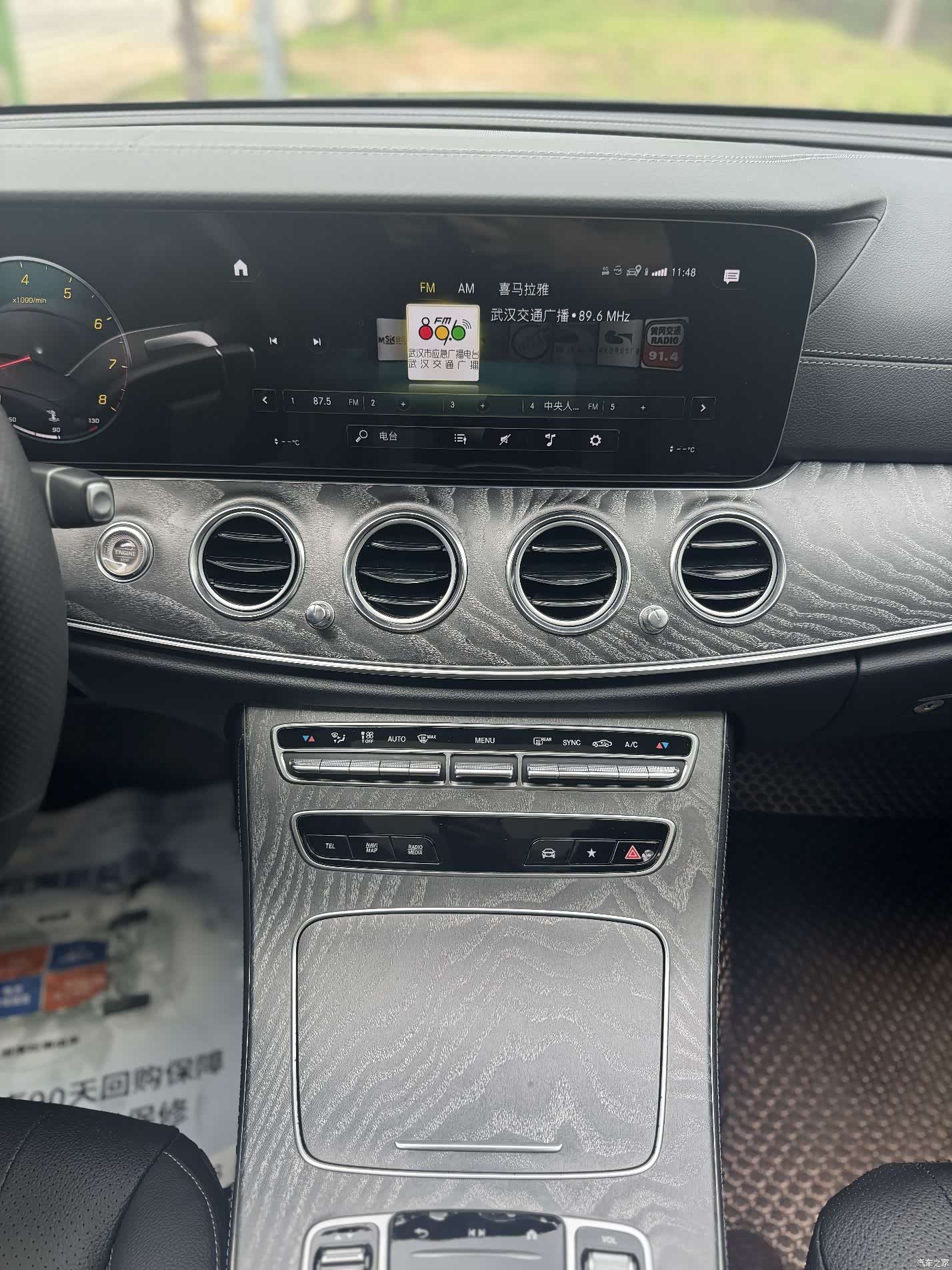 Mercedes-Benz E-Class, 2021 8