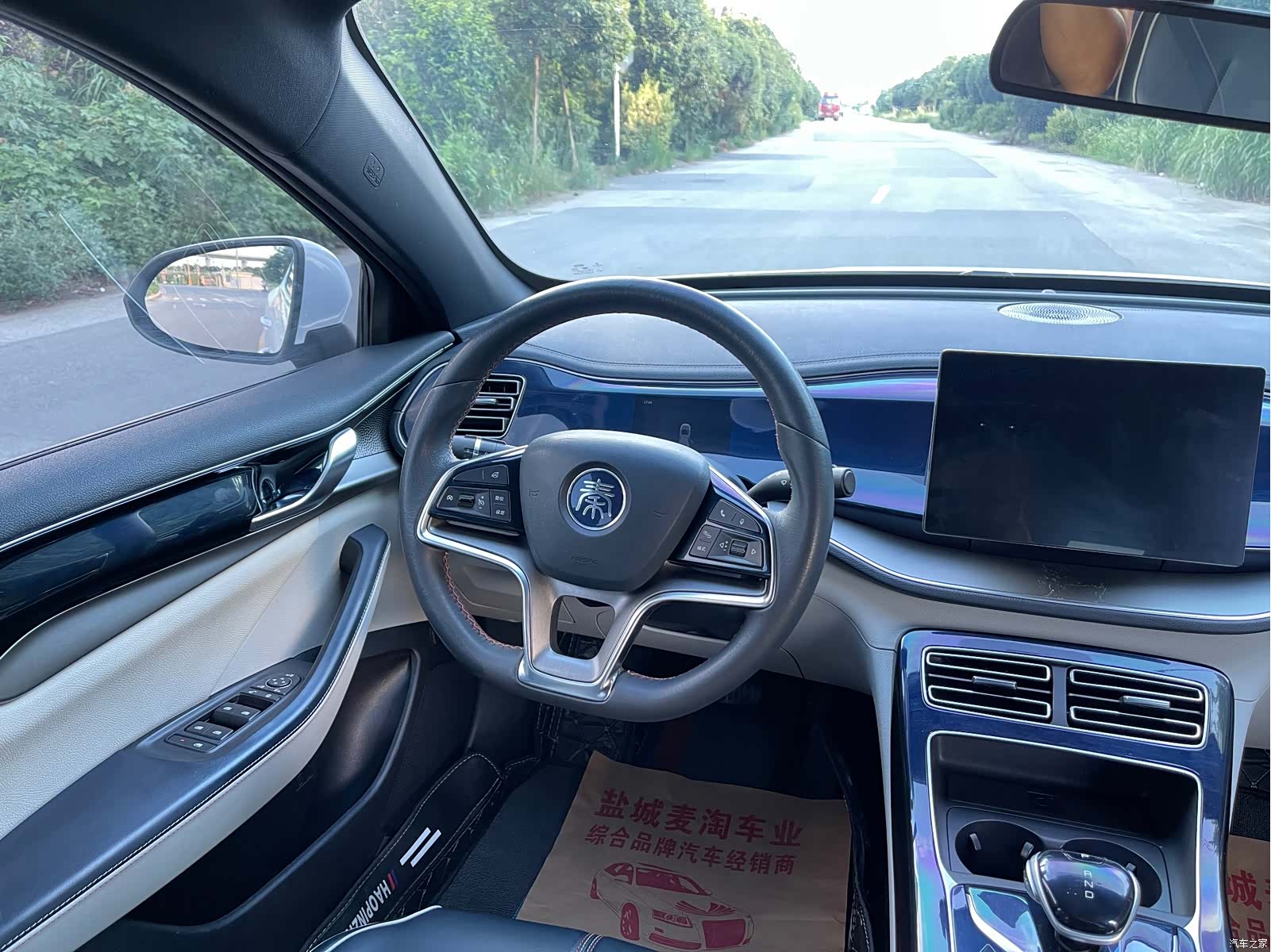 BYD Qin, 2021 15