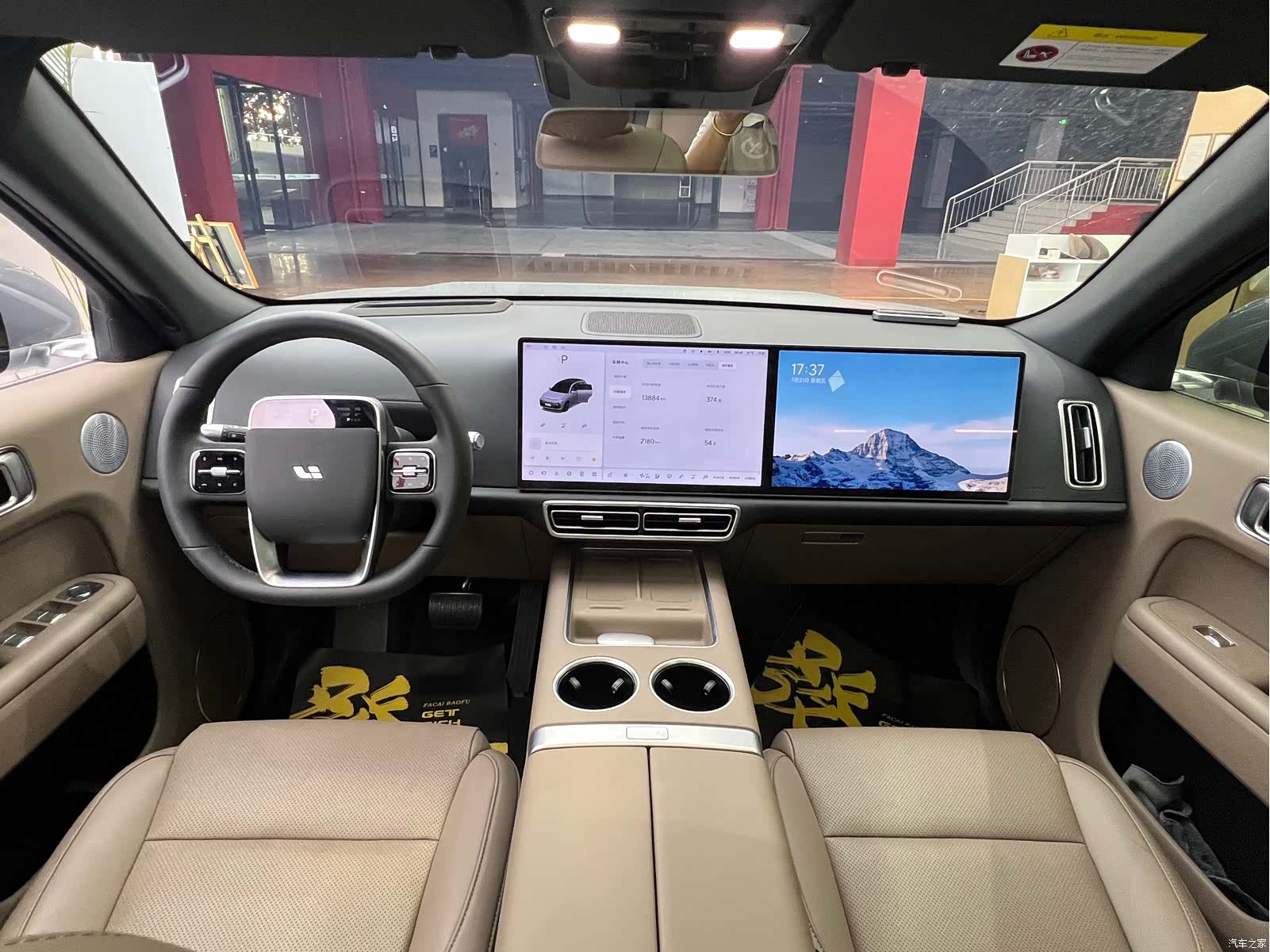 Li Auto L7, 2025 10