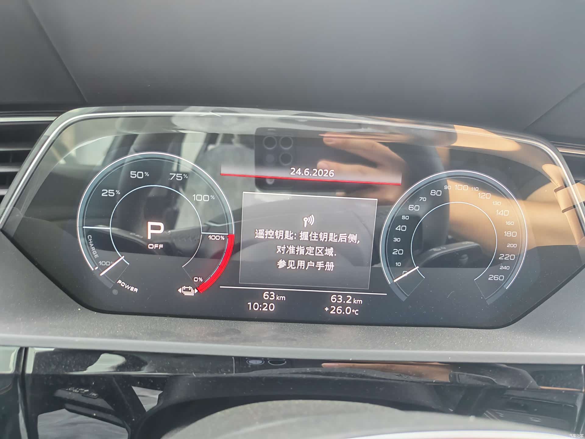 Audi e-tron, 2026 7