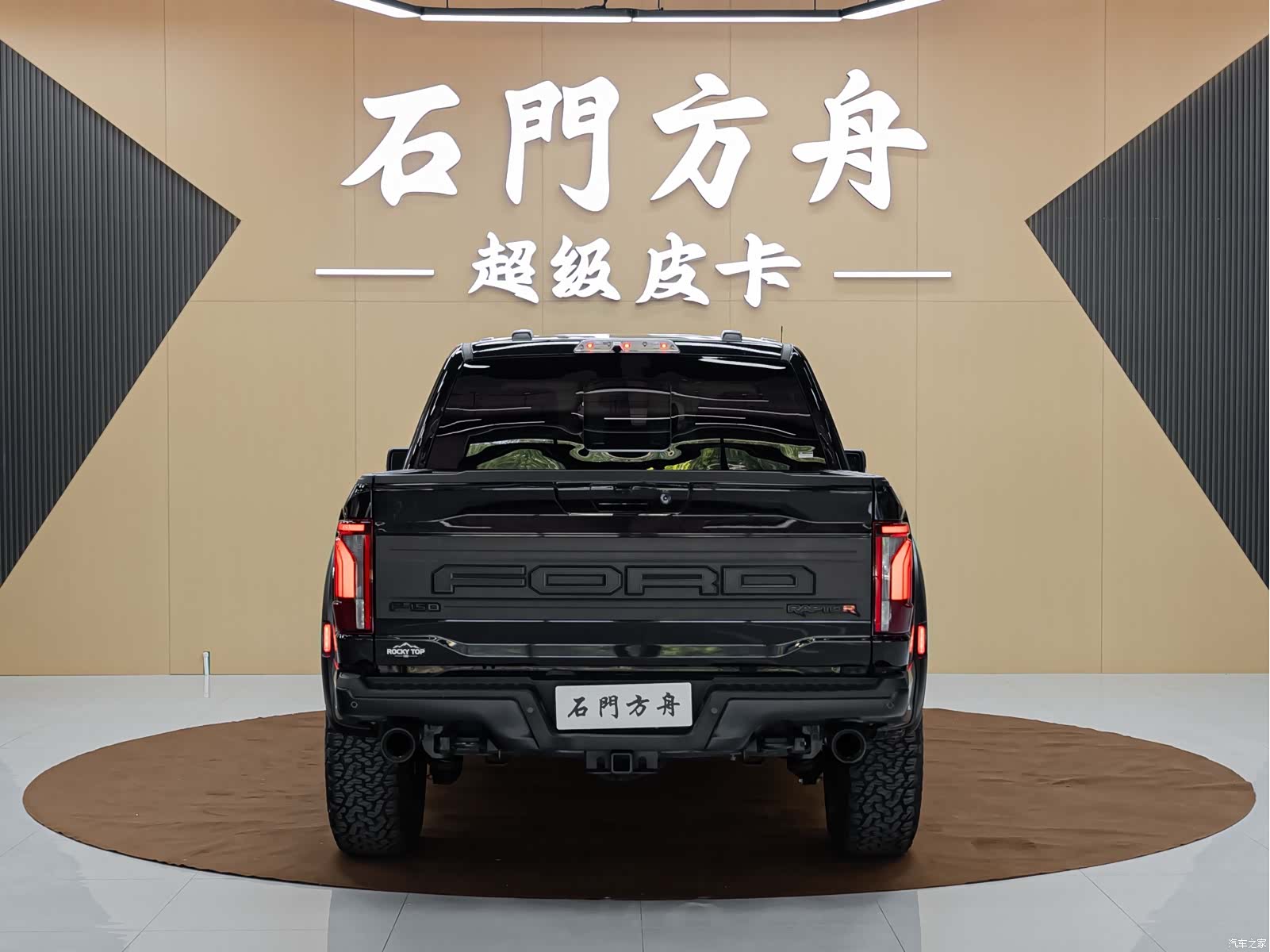 Ford F-150, 2025 4