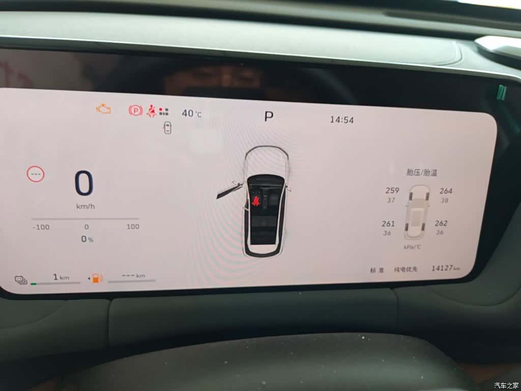 Haval Hi4, 2025 12