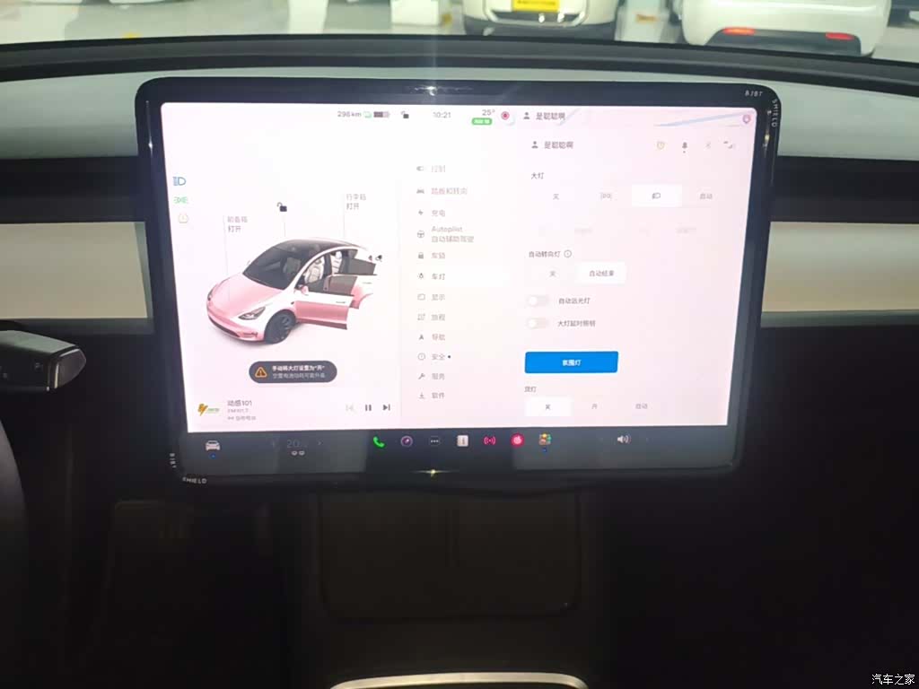 Tesla Model Y, 2021 12