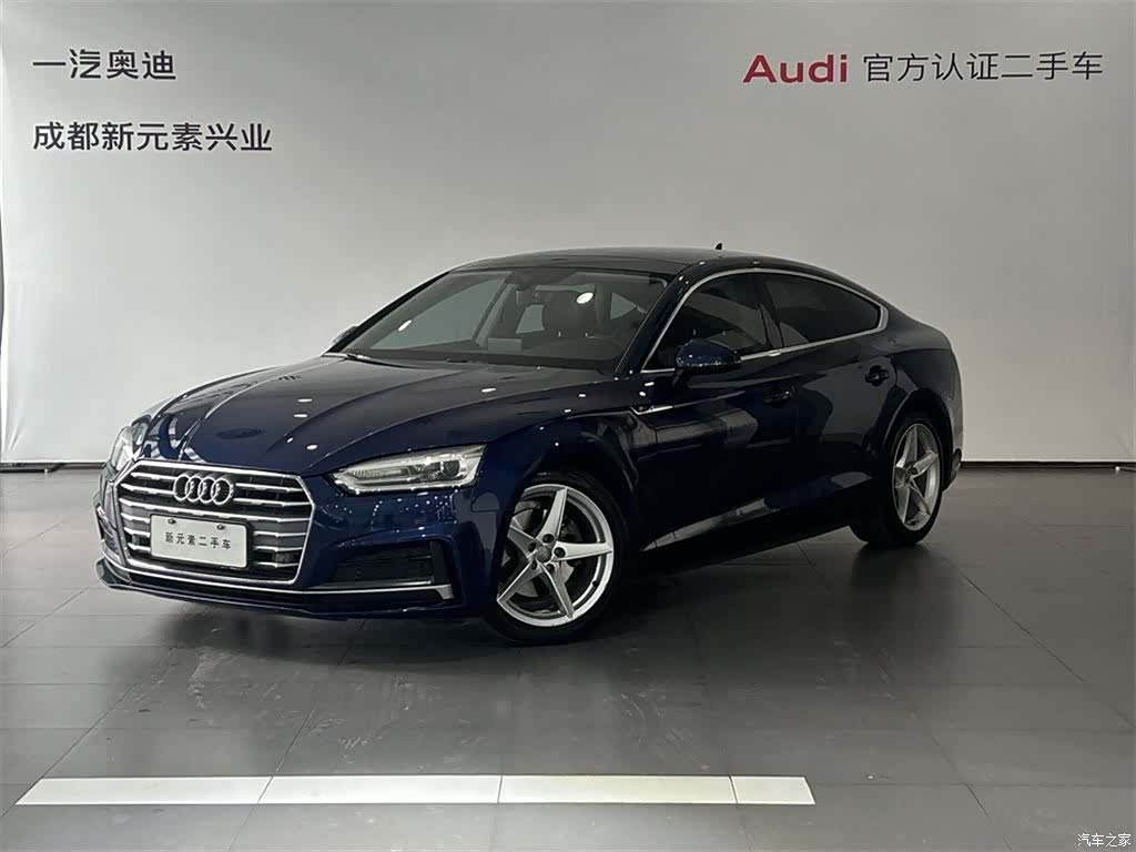 Audi A5, 2018 1