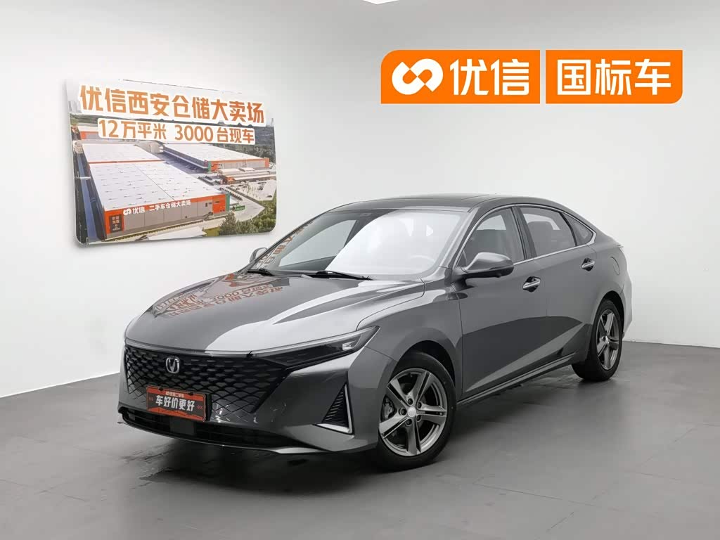 Changan Raeton Plus